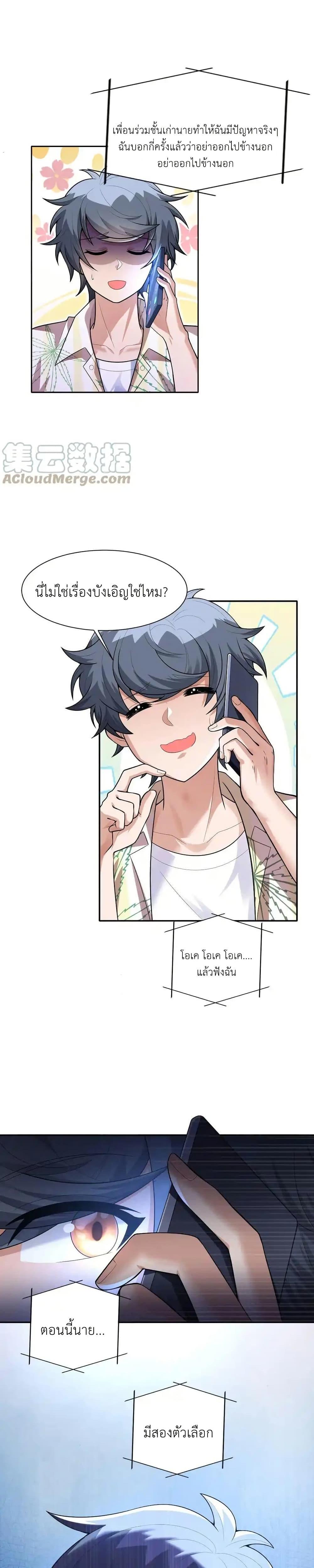 Manga-lc-com อ่านมังงะ อ่านการ์ตูน ออนไลน์ ฟรี There Will Always Be Someone To Disturb My AFK Life ตอนที่ 1 2 3 4 5 6 7 8 9 10 11 12 13 14 ฟรี ไม่มีโฆษณา Manga-lc - อ่าน มังงะ อ่าน การ์ตูน ออนไลน์ อ่านมังงะ ฟรี