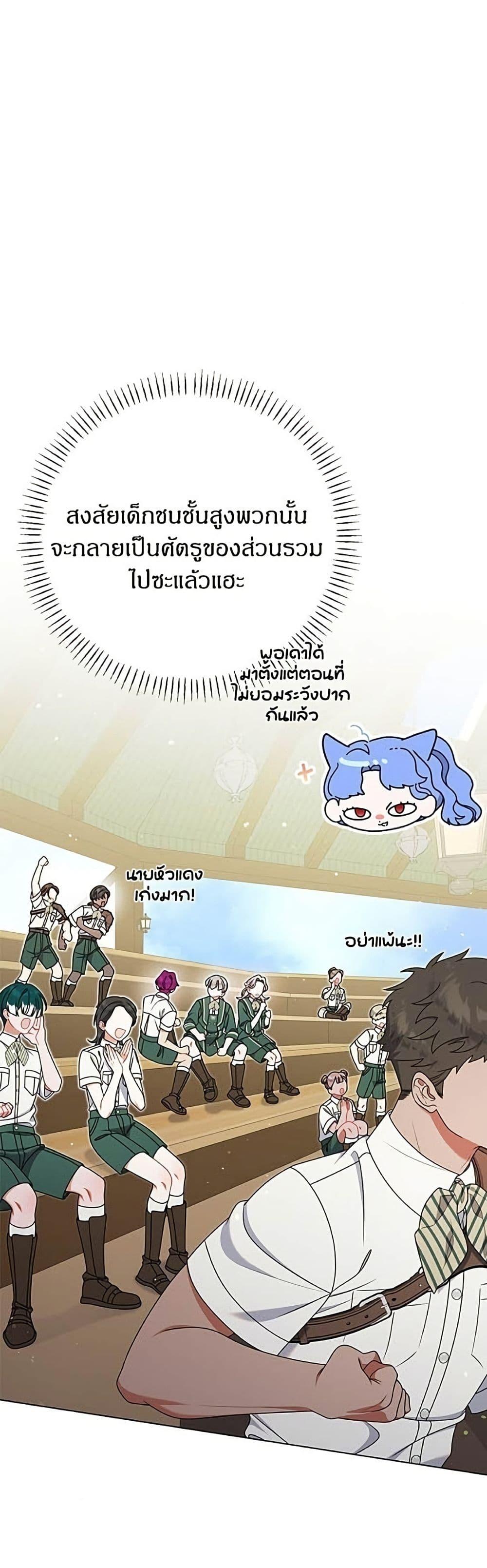 Manga-lc-com อ่านมังงะ อ่านการ์ตูน ออนไลน์ ฟรี This Wasn’t in My Adoption Plan ตอนที่ 1 2 3 4 5 6 7 8 9 10 11 12 13 14 ฟรี ไม่มีโฆษณา Manga-lc - อ่าน มังงะ อ่าน การ์ตูน ออนไลน์ อ่านมังงะ ฟรี