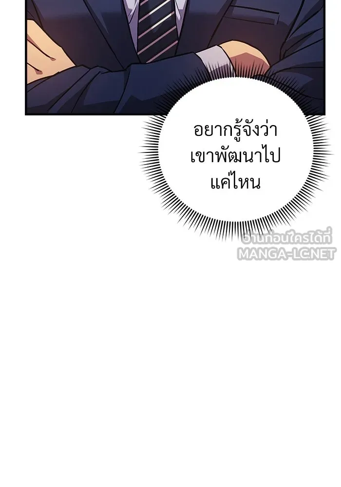 สัปดาห์นี้งดอัปตอนใหม่ ตอนที่ 77 รูปที่ 36