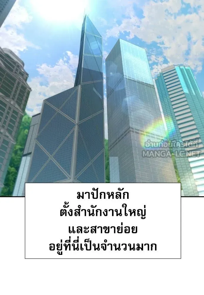 หลานอัจฉริยะ ตอนที่ 75 รูปที่ 4