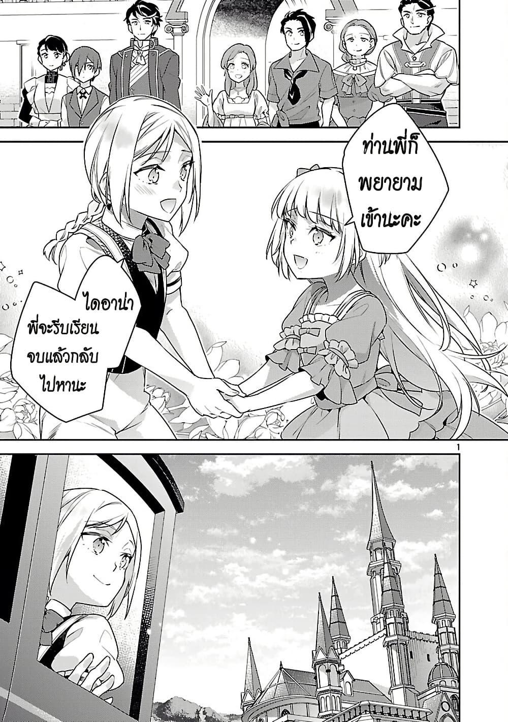 Manga-lc-com อ่านมังงะ อ่านการ์ตูน ออนไลน์ ฟรี Akuyaku Reijo No Ani Ni Tensei Shimashita ตอนที่ 1 2 3 4 5 6 7 8 9 10 11 12 13 14 ฟรี ไม่มีโฆษณา Manga-lc - อ่าน มังงะ อ่าน การ์ตูน ออนไลน์ อ่านมังงะ ฟรี