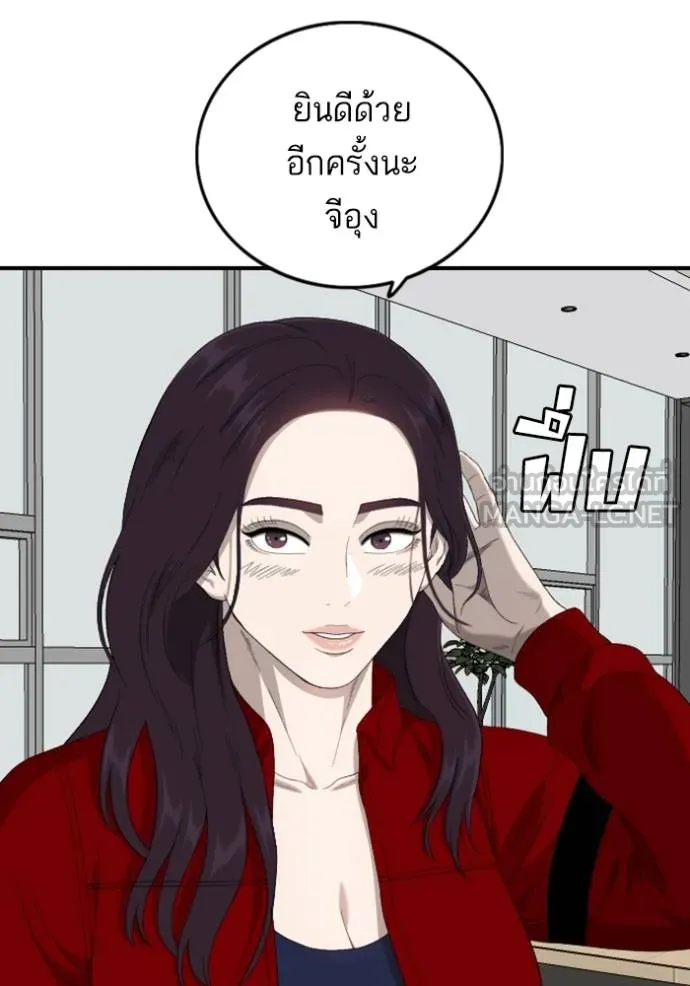 BAD GUY ตอนที่ 247 รูปที่ 134