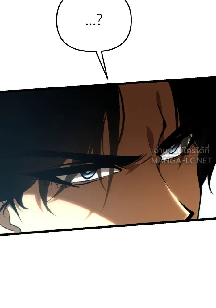 การแข่งขันของผู้เกิดใหม่ ตอนที่ 90 รูปที่ 129