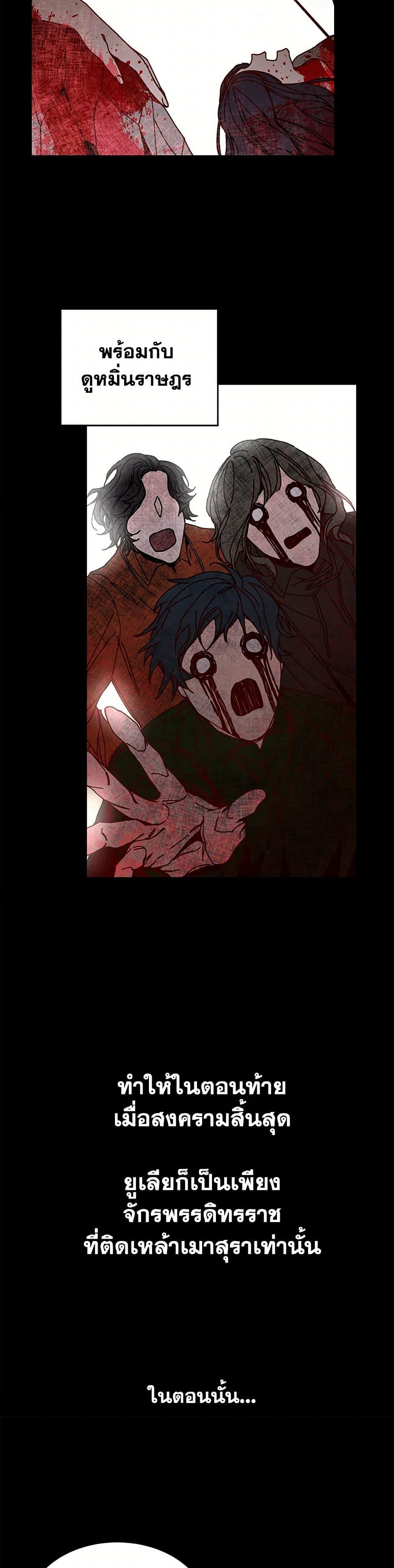 Manga-lc-com อ่านมังงะ อ่านการ์ตูน ออนไลน์ ฟรี I’ve Become the Villainous Empress of a Novel ตอนที่ 1 2 3 4 5 6 7 8 9 10 11 12 13 14 ฟรี ไม่มีโฆษณา Manga-lc - อ่าน มังงะ อ่าน การ์ตูน ออนไลน์ อ่านมังงะ ฟรี