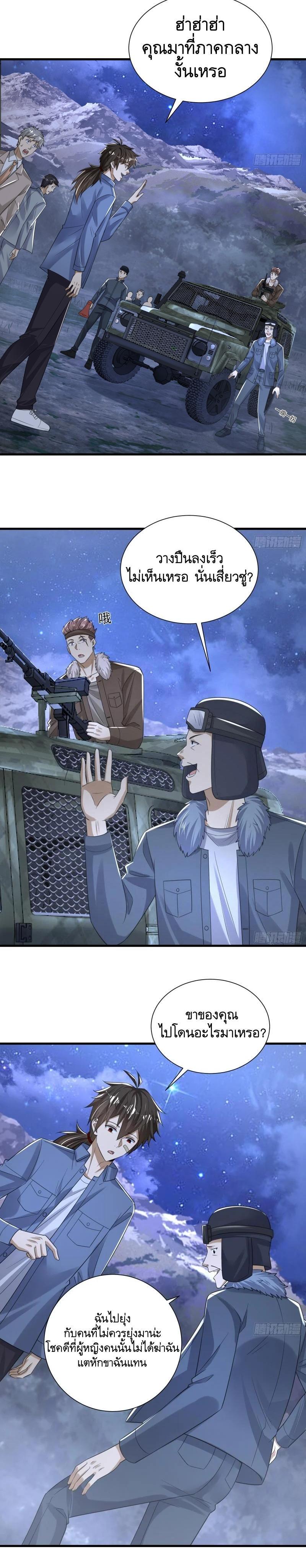 Manga-lc-com อ่านมังงะ อ่านการ์ตูน ออนไลน์ ฟรี The First Order ตอนที่ 1 2 3 4 5 6 7 8 9 10 11 12 13 14 ฟรี ไม่มีโฆษณา Manga-lc - อ่าน มังงะ อ่าน การ์ตูน ออนไลน์ อ่านมังงะ ฟรี