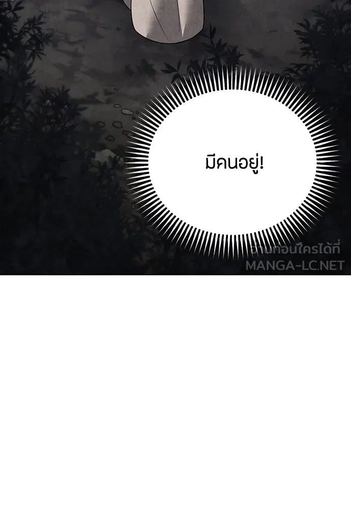 ความลับของสาวร่างทรง ตอนที่ 42 รูปที่ 69