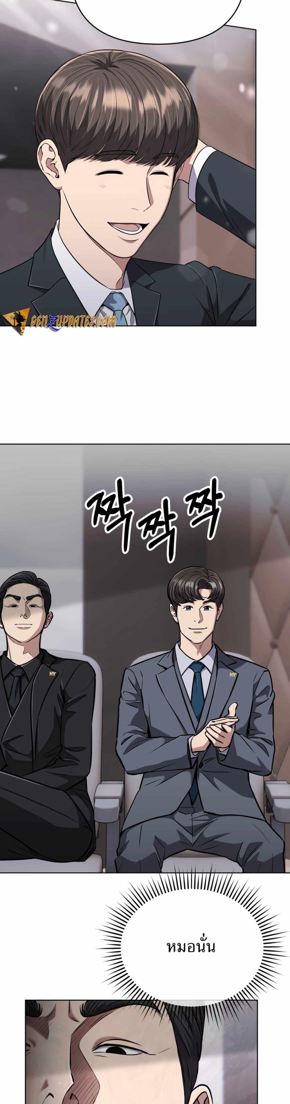 Manga-lc-com อ่านมังงะ อ่านการ์ตูน ออนไลน์ ฟรี New Employee Kim Chul-Soo ตอนที่ 1 2 3 4 5 6 7 8 9 10 11 12 13 14 ฟรี ไม่มีโฆษณา Manga-lc - อ่าน มังงะ อ่าน การ์ตูน ออนไลน์ อ่านมังงะ ฟรี