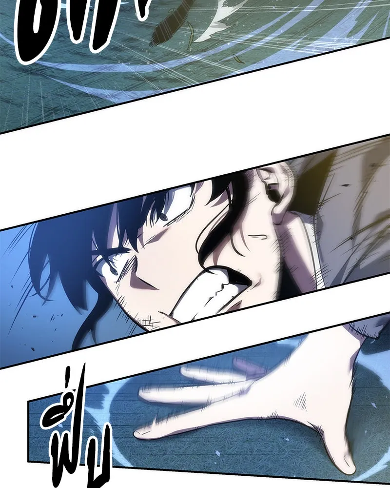 Omniscient Reader อ่านชะตาวันสิ้นโลก ตอนที่ 9 ปลาแสงอาทิตย์ผู้หยั่งรู้ (6) รูปที่ 35