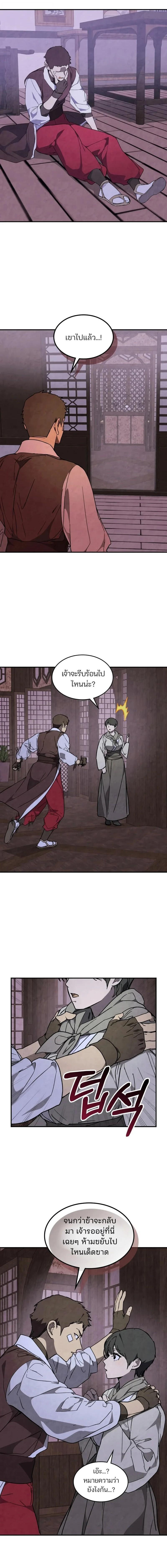 Manga-lc-com อ่านมังงะ อ่านการ์ตูน ออนไลน์ ฟรี Chronicles Of The Martial God’s Return ตอนที่ 1 2 3 4 5 6 7 8 9 10 11 12 13 14 ฟรี ไม่มีโฆษณา Manga-lc - อ่าน มังงะ อ่าน การ์ตูน ออนไลน์ อ่านมังงะ ฟรี