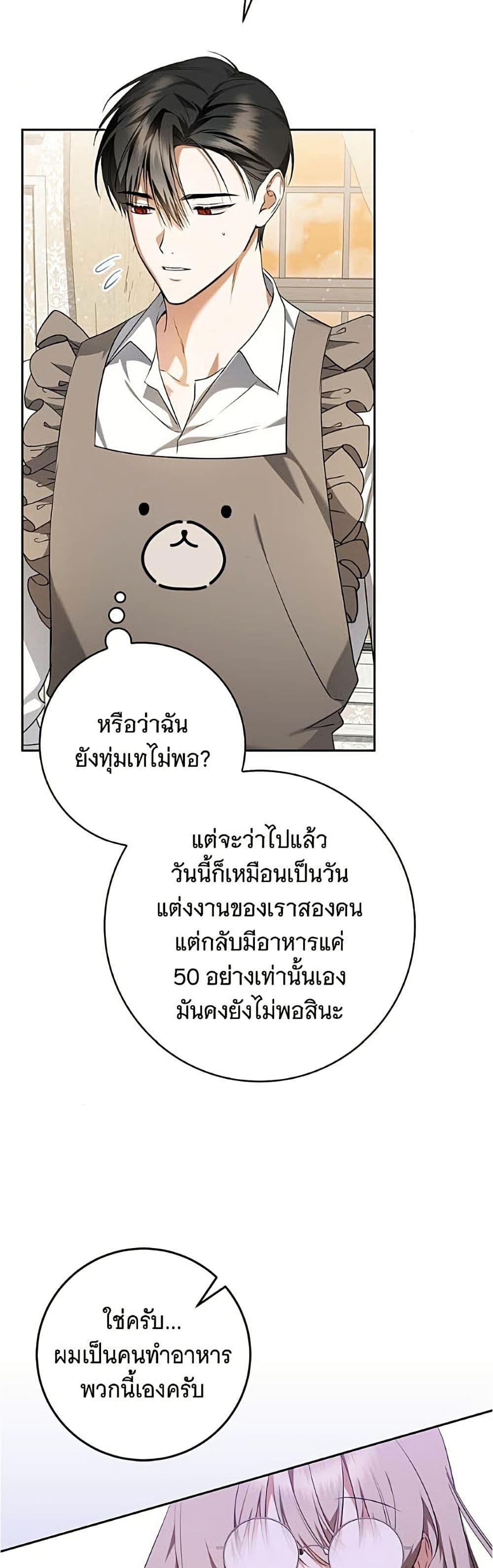 Manga-lc-com อ่านมังงะ อ่านการ์ตูน ออนไลน์ ฟรี All I Want is My Dream Home ตอนที่ 1 2 3 4 5 6 7 8 9 10 11 12 13 14 ฟรี ไม่มีโฆษณา Manga-lc - อ่าน มังงะ อ่าน การ์ตูน ออนไลน์ อ่านมังงะ ฟรี