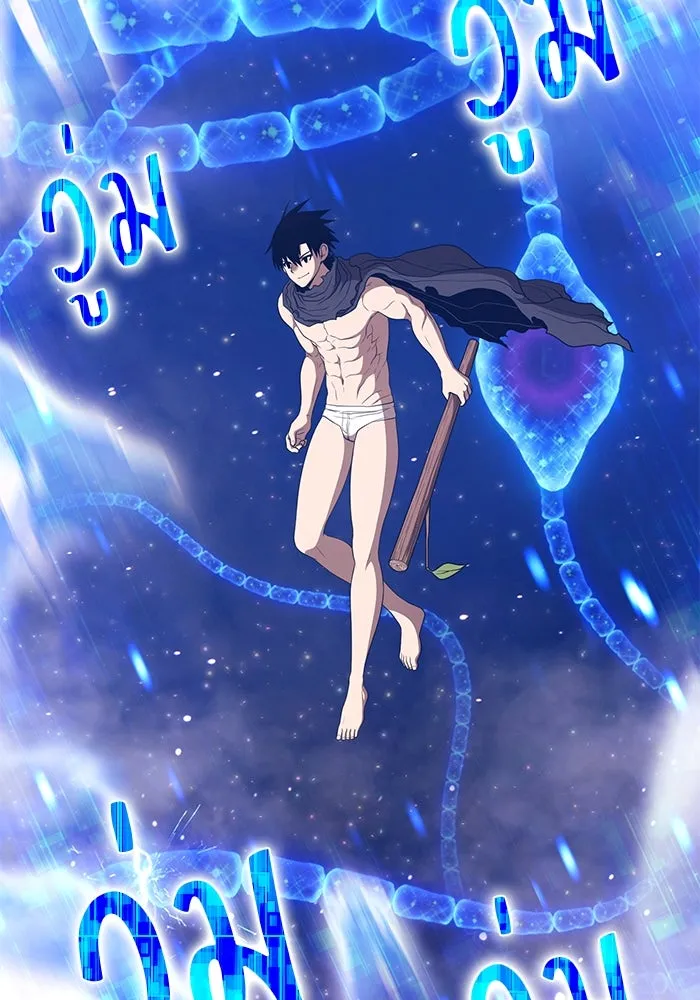 +99 ท่อนไม้พร้อมบวก ตอนที่ 67 รูปที่ 214