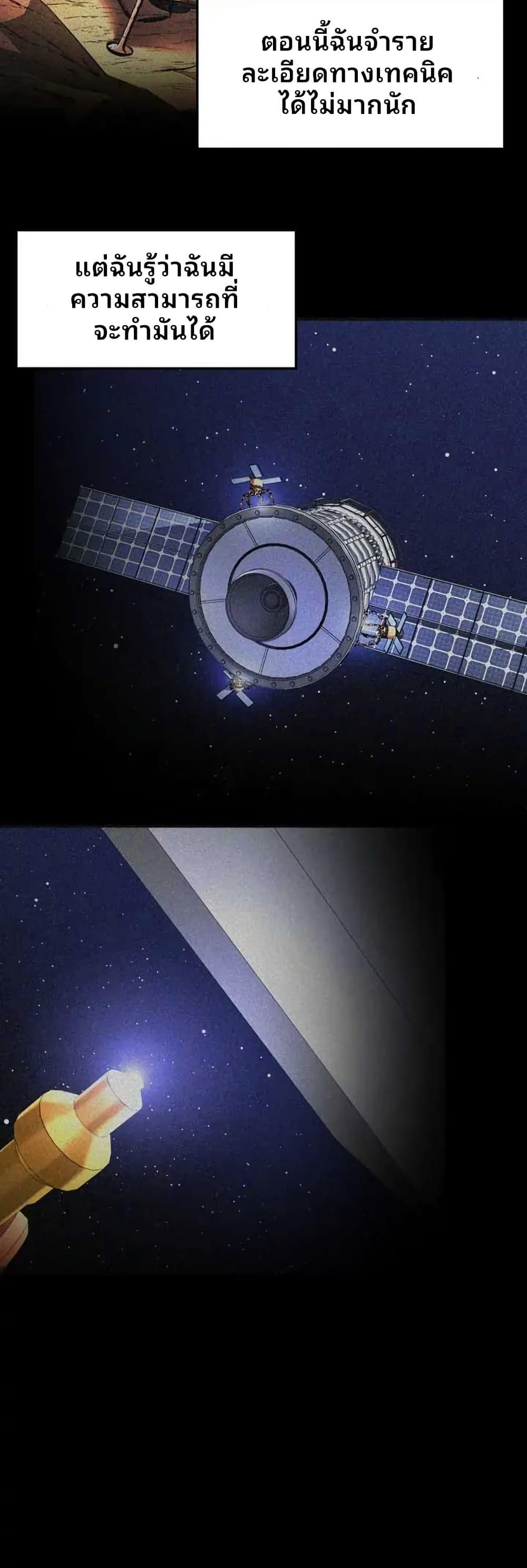 Manga-lc-com อ่านมังงะ อ่านการ์ตูน ออนไลน์ ฟรี Cheolsu Saves the World ตอนที่ 1 2 3 4 5 6 7 8 9 10 11 12 13 14 ฟรี ไม่มีโฆษณา Manga-lc - อ่าน มังงะ อ่าน การ์ตูน ออนไลน์ อ่านมังงะ ฟรี