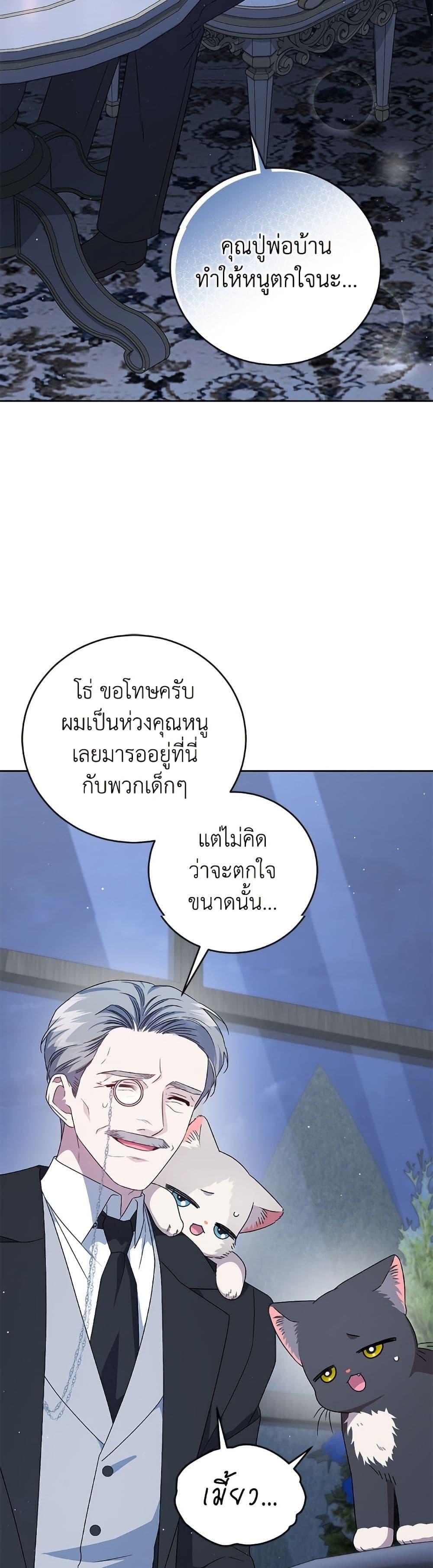 Manga-lc-com อ่านมังงะ อ่านการ์ตูน ออนไลน์ ฟรี I Became the Stepmother of an Irrevocable Dark Family ตอนที่ 1 2 3 4 5 6 7 8 9 10 11 12 13 14 ฟรี ไม่มีโฆษณา Manga-lc - อ่าน มังงะ อ่าน การ์ตูน ออนไลน์ อ่านมังงะ ฟรี
