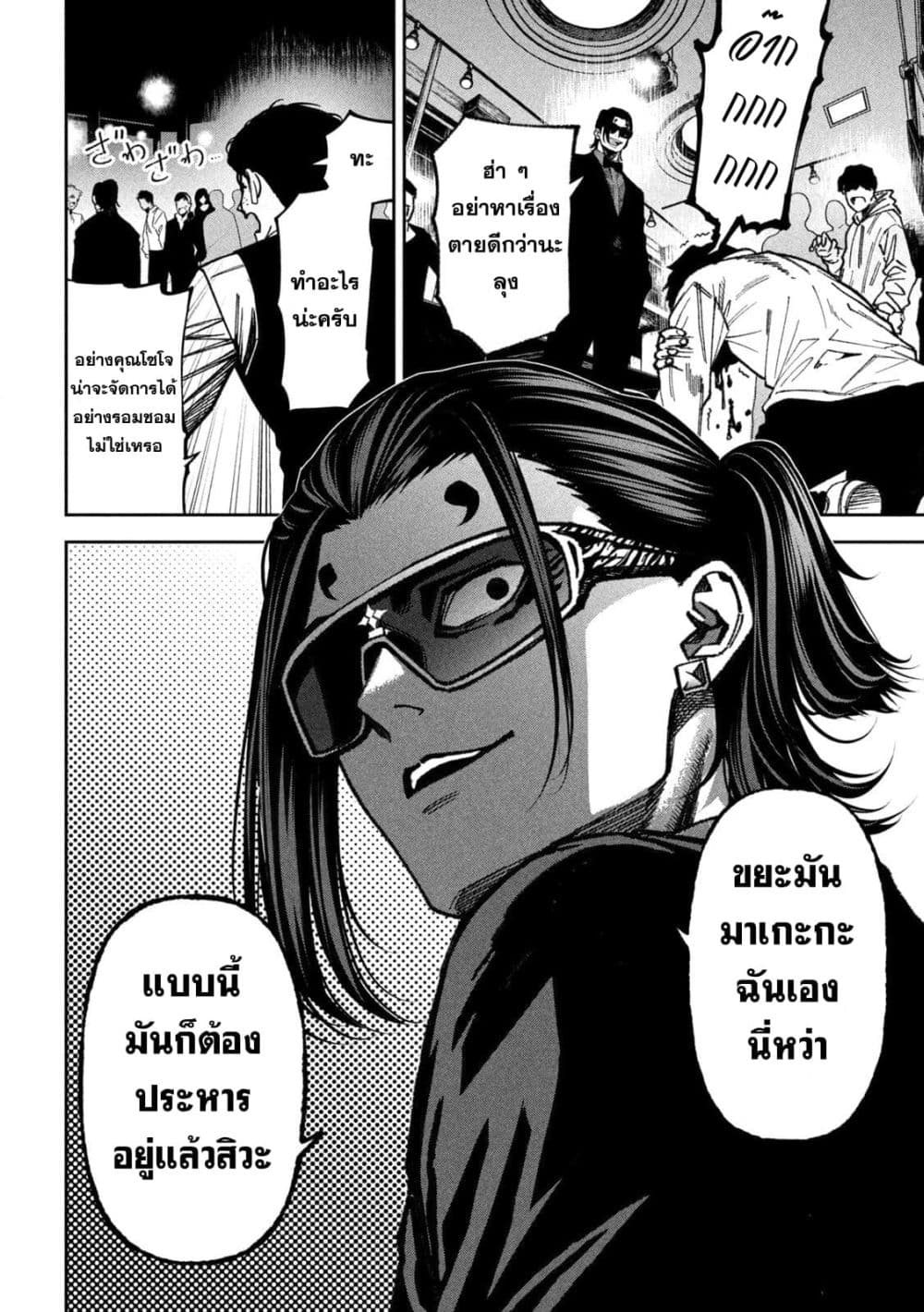 Manga-lc-com อ่านมังงะ อ่านการ์ตูน ออนไลน์ ฟรี Koroshi to Uso no Marriage ตอนที่ 1 2 3 4 5 6 7 8 9 10 11 12 13 14 ฟรี ไม่มีโฆษณา Manga-lc - อ่าน มังงะ อ่าน การ์ตูน ออนไลน์ อ่านมังงะ ฟรี