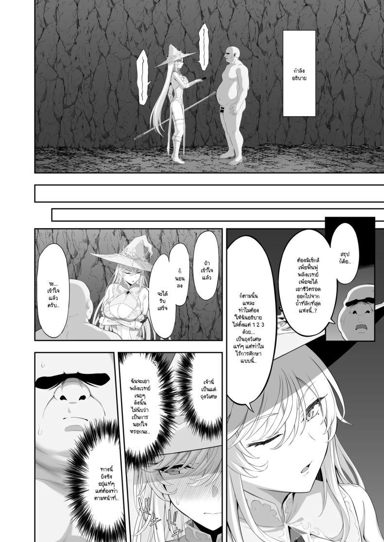 Doujin-Lc- อ่าน โดจิน มังฮวา เกาหลี ญี่ปุ่น จีน แปลไทย เมื่อแม่มดน้ำแข็งเข้าตาจน ต้องอัญเชิญมานาสำรองออกมาใช้ (Ijima Yuu) ตอนที่ 1 2 3 4 5 6 7 8 9 10 11 12 13 14 ฟรี ไม่มีโฆษณา อ่าน โดจิน Manhwa เกาหลี ญี่ปุ่น จีน เรามีครบ คัดมาให้เน้นๆ โดจิน 18+ รับประกันความฟินโดย  Doujin Lc