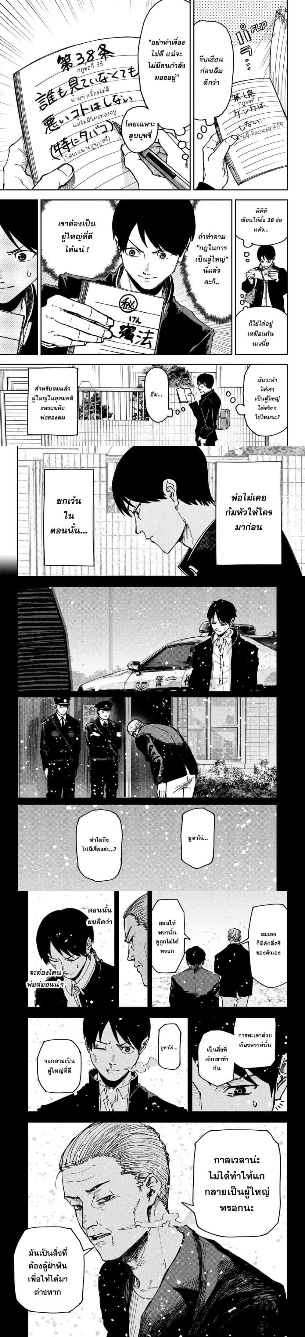 Manga-lc-com อ่านมังงะ อ่านการ์ตูน ออนไลน์ ฟรี War of the Adults ตอนที่ 1 2 3 4 5 6 7 8 9 10 11 12 13 14 ฟรี ไม่มีโฆษณา Manga-lc - อ่าน มังงะ อ่าน การ์ตูน ออนไลน์ อ่านมังงะ ฟรี