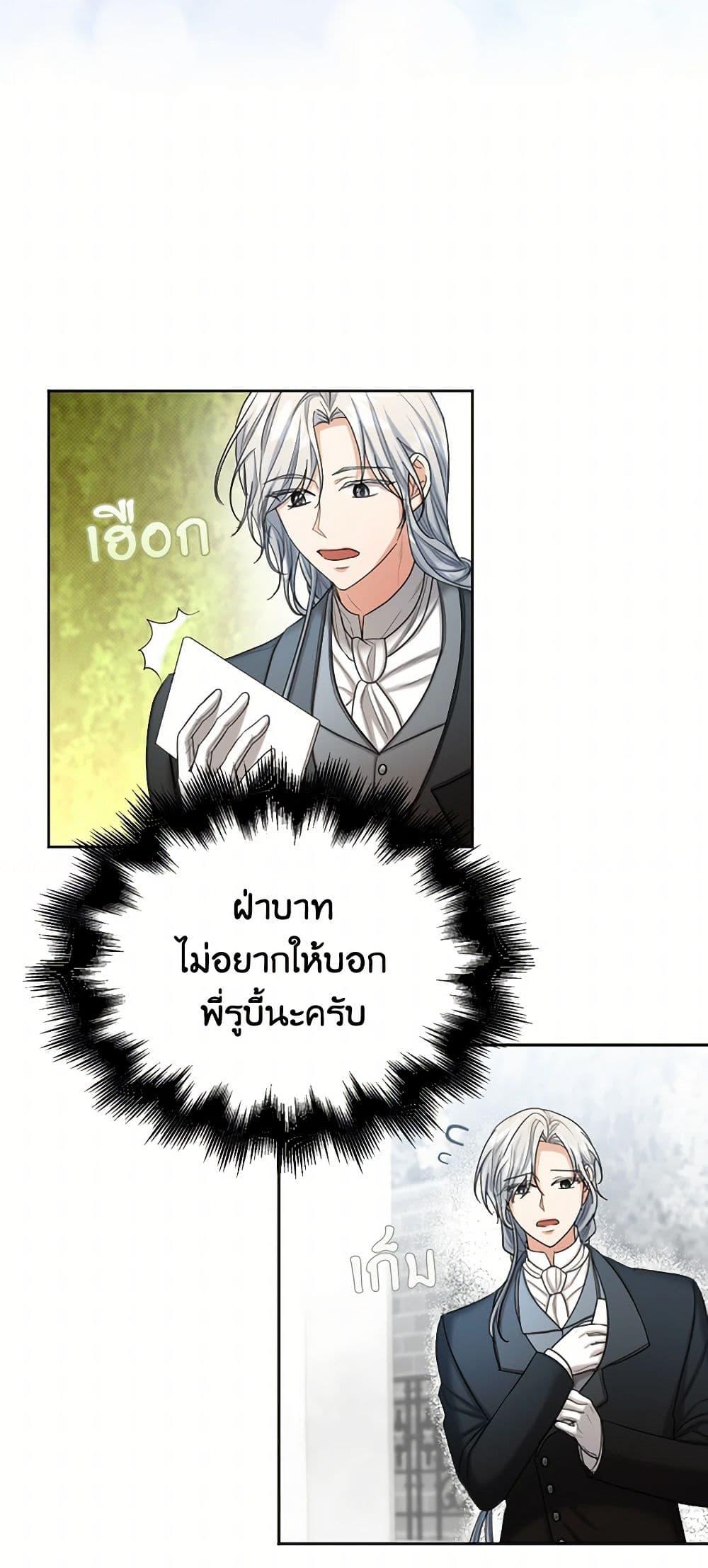 Manga-lc-com อ่านมังงะ อ่านการ์ตูน ออนไลน์ ฟรี The Duchess’s Contract Marriage ตอนที่ 1 2 3 4 5 6 7 8 9 10 11 12 13 14 ฟรี ไม่มีโฆษณา Manga-lc - อ่าน มังงะ อ่าน การ์ตูน ออนไลน์ อ่านมังงะ ฟรี