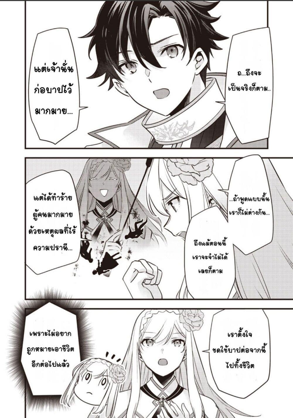 Manga-lc-com อ่านมังงะ อ่านการ์ตูน ออนไลน์ ฟรี Slime Saint ตอนที่ 1 2 3 4 5 6 7 8 9 10 11 12 13 14 ฟรี ไม่มีโฆษณา Manga-lc - อ่าน มังงะ อ่าน การ์ตูน ออนไลน์ อ่านมังงะ ฟรี