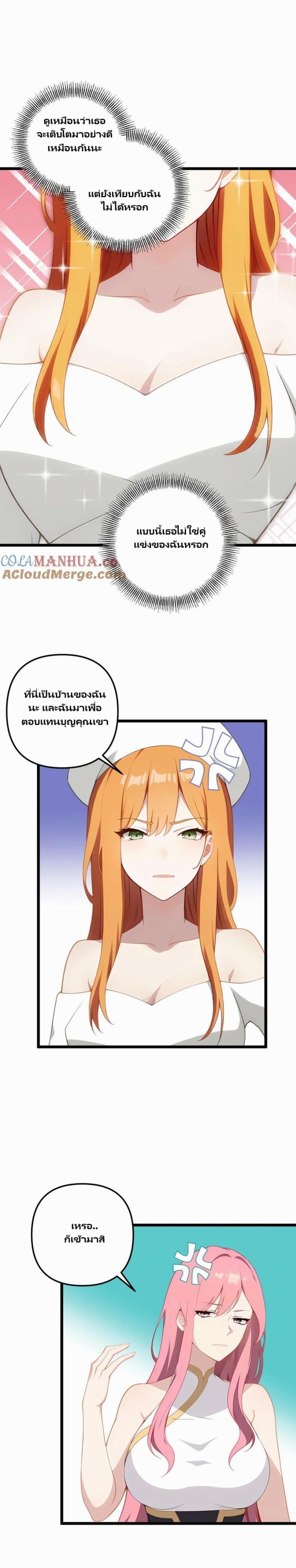 Manga-lc-com อ่านมังงะ อ่านการ์ตูน ออนไลน์ ฟรี Villian Harem ตอนที่ 1 2 3 4 5 6 7 8 9 10 11 12 13 14 ฟรี ไม่มีโฆษณา Manga-lc - อ่าน มังงะ อ่าน การ์ตูน ออนไลน์ อ่านมังงะ ฟรี