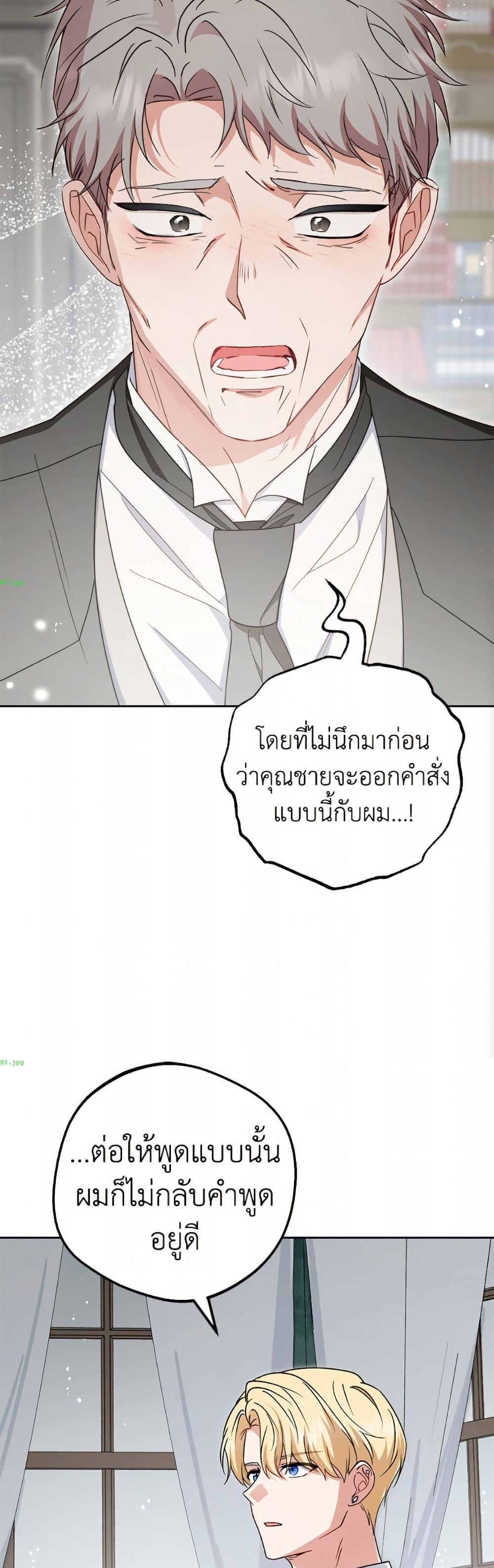 Manga-lc-com อ่านมังงะ อ่านการ์ตูน ออนไลน์ ฟรี The Villainess Is Shy In Receiving Love ตอนที่ 1 2 3 4 5 6 7 8 9 10 11 12 13 14 ฟรี ไม่มีโฆษณา Manga-lc - อ่าน มังงะ อ่าน การ์ตูน ออนไลน์ อ่านมังงะ ฟรี
