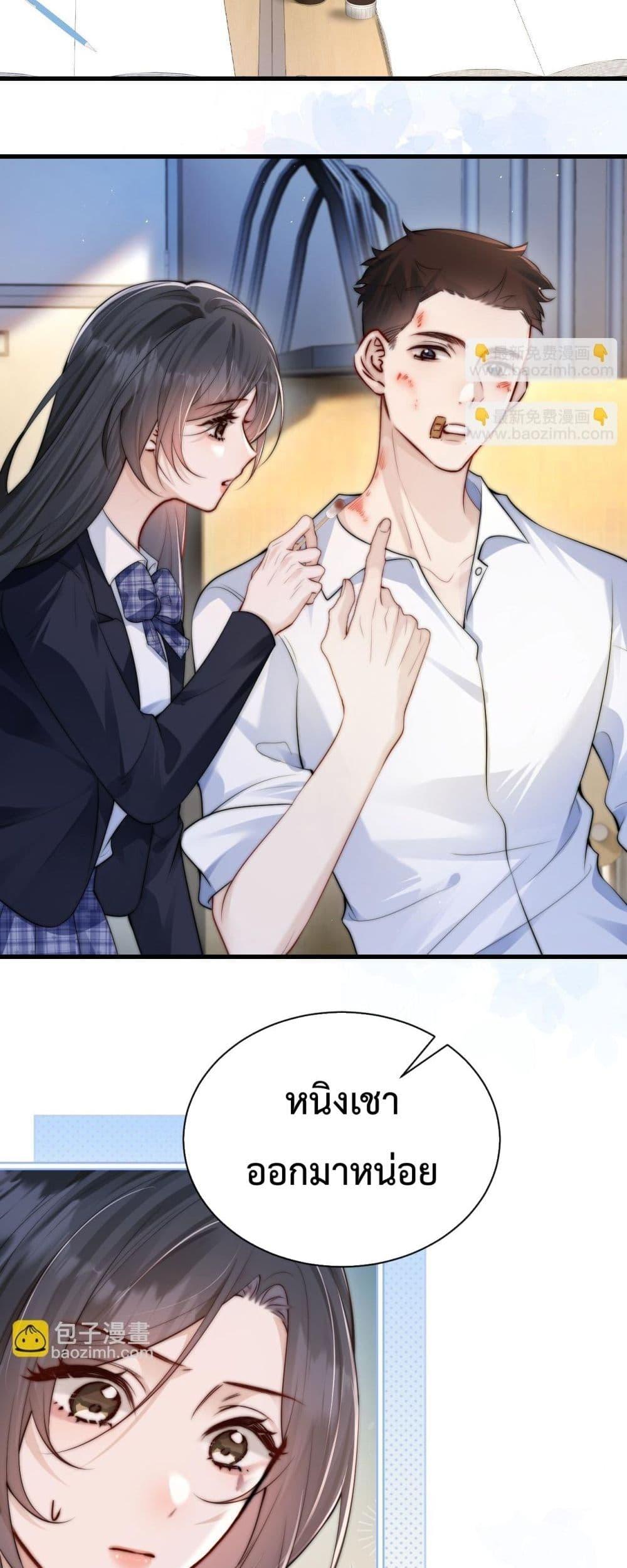 Manga-lc-com อ่านมังงะ อ่านการ์ตูน ออนไลน์ ฟรี CanYouHearMe ตอนที่ 1 2 3 4 5 6 7 8 9 10 11 12 13 14 ฟรี ไม่มีโฆษณา Manga-lc - อ่าน มังงะ อ่าน การ์ตูน ออนไลน์ อ่านมังงะ ฟรี