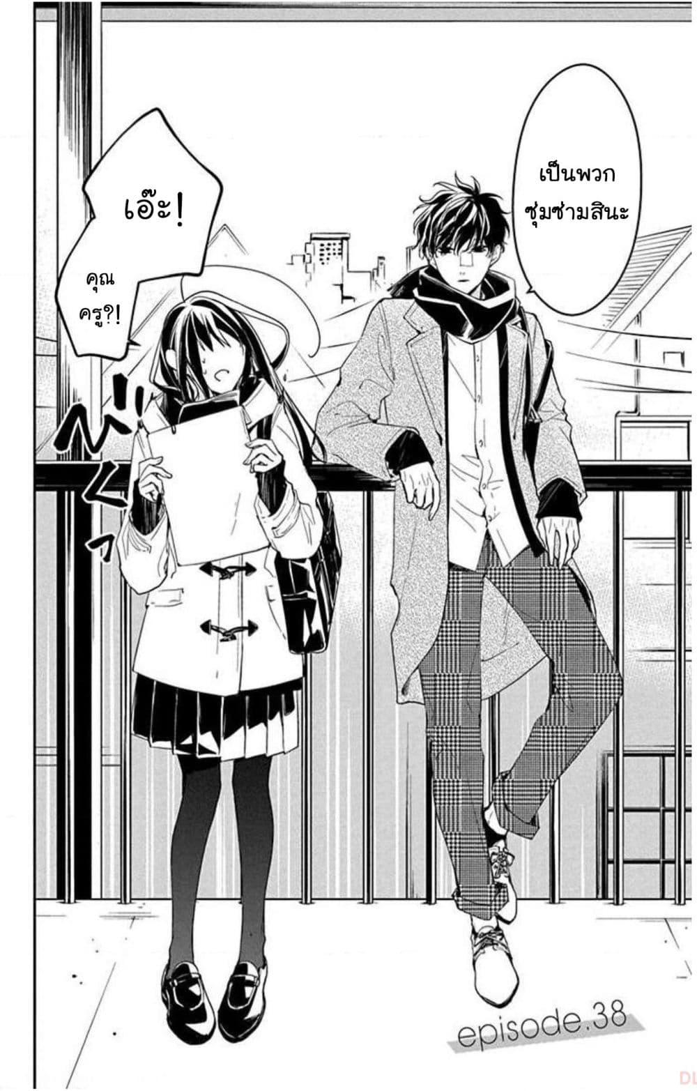 Manga-lc-com อ่านมังงะ อ่านการ์ตูน ออนไลน์ ฟรี Tsuiraku JK to Haijin Kyoushi ตอนที่ 1 2 3 4 5 6 7 8 9 10 11 12 13 14 ฟรี ไม่มีโฆษณา Manga-lc - อ่าน มังงะ อ่าน การ์ตูน ออนไลน์ อ่านมังงะ ฟรี