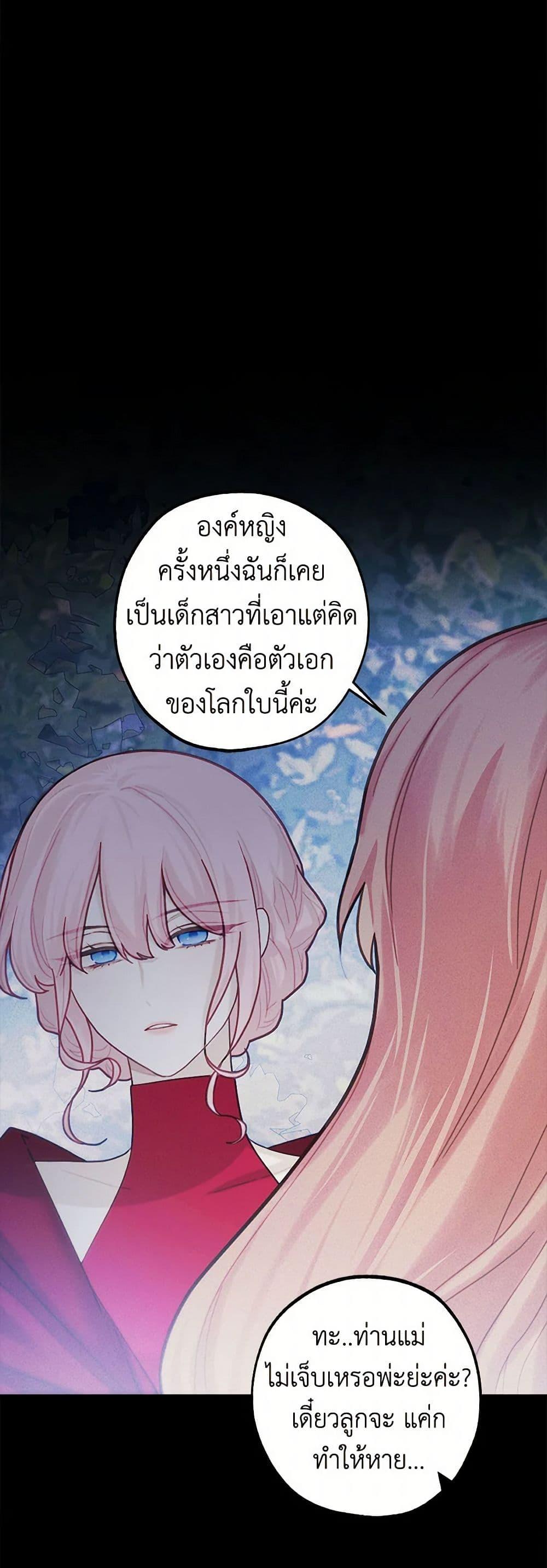 Manga-lc-com อ่านมังงะ อ่านการ์ตูน ออนไลน์ ฟรี The Princess’s Doll Shop ตอนที่ 1 2 3 4 5 6 7 8 9 10 11 12 13 14 ฟรี ไม่มีโฆษณา Manga-lc - อ่าน มังงะ อ่าน การ์ตูน ออนไลน์ อ่านมังงะ ฟรี