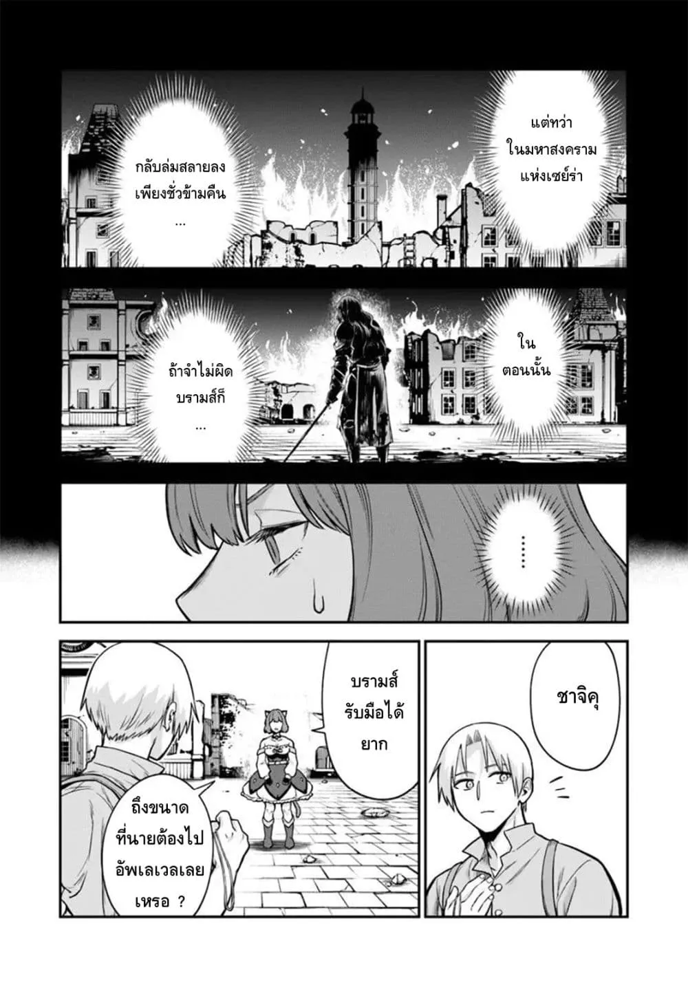 Manga-lc-com อ่านมังงะ อ่านการ์ตูน ออนไลน์ ฟรี RTA Sousha wa Game Sekai kara Kaerarenai ตอนที่ 1 2 3 4 5 6 7 8 9 10 11 12 13 14 ฟรี ไม่มีโฆษณา Manga-lc - อ่าน มังงะ อ่าน การ์ตูน ออนไลน์ อ่านมังงะ ฟรี