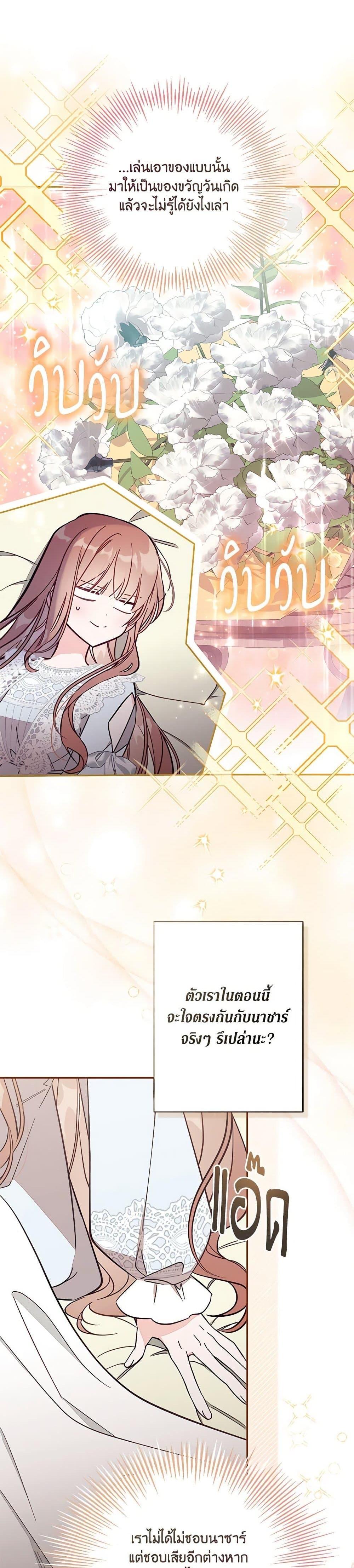 Manga-lc-com อ่านมังงะ อ่านการ์ตูน ออนไลน์ ฟรี No Place for the Fake Princess ตอนที่ 1 2 3 4 5 6 7 8 9 10 11 12 13 14 ฟรี ไม่มีโฆษณา Manga-lc - อ่าน มังงะ อ่าน การ์ตูน ออนไลน์ อ่านมังงะ ฟรี