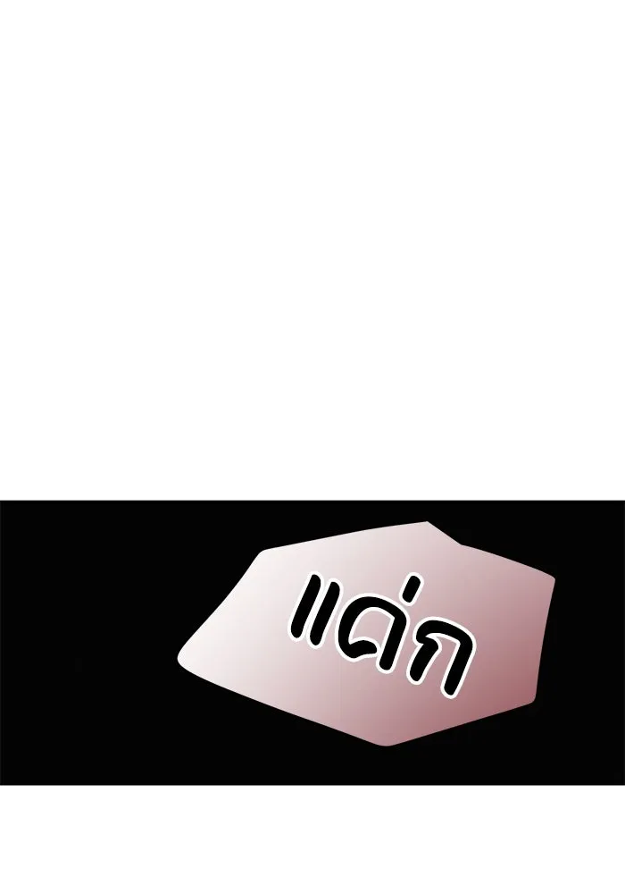 รักน้ำ รักปลา รักเธอนะ ตอนที่ 30 ปลาระมัดระวัง รูปที่ 79