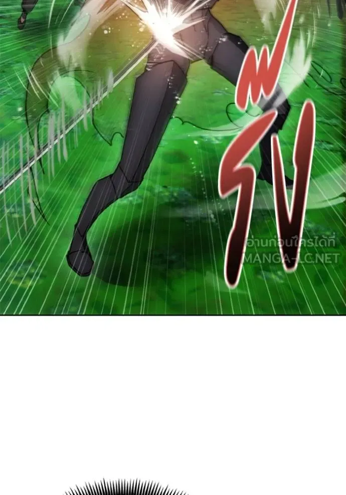 ศึกชิงบัลลังก์เทพเจ้ ตอนที่ 167 รูปที่ 24