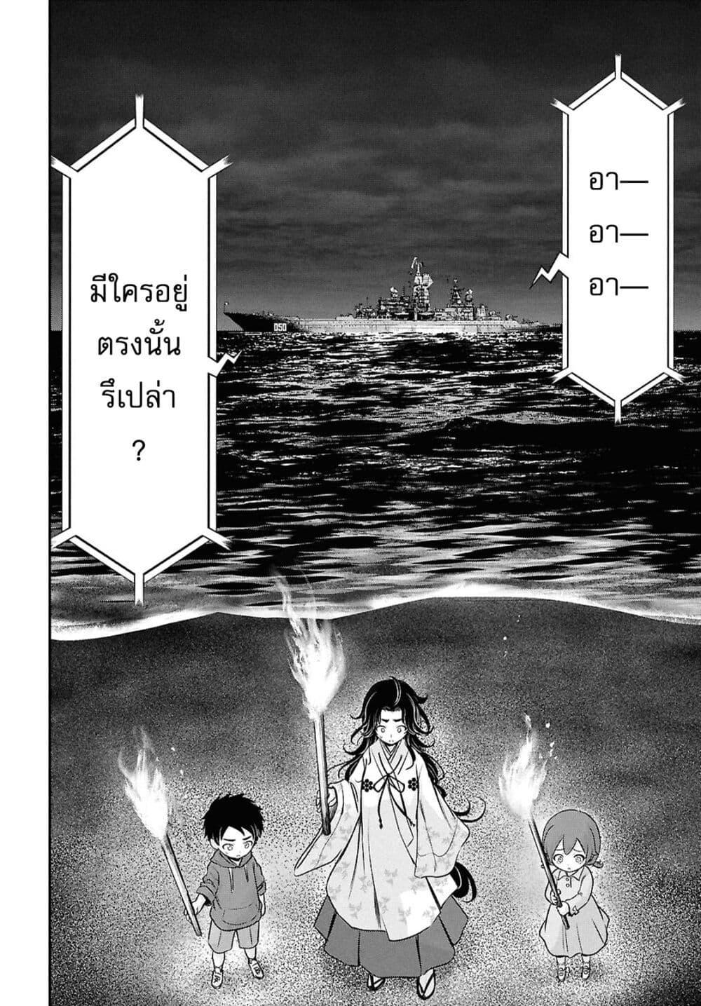 Manga-lc-com อ่านมังงะ อ่านการ์ตูน ออนไลน์ ฟรี The moon cries at the final wish ตอนที่ 1 2 3 4 5 6 7 8 9 10 11 12 13 14 ฟรี ไม่มีโฆษณา Manga-lc - อ่าน มังงะ อ่าน การ์ตูน ออนไลน์ อ่านมังงะ ฟรี