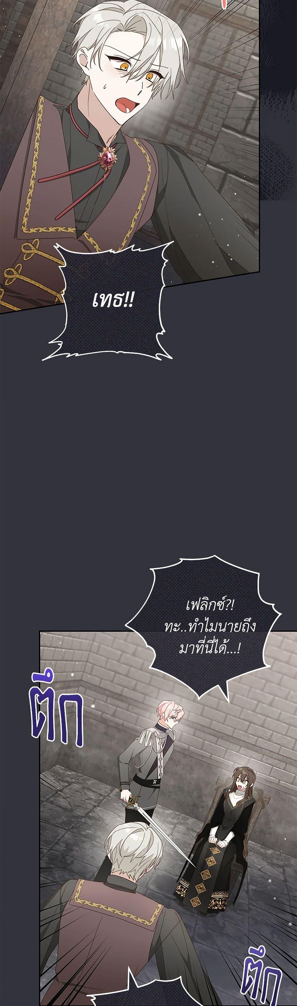 Manga-lc-com อ่านมังงะ อ่านการ์ตูน ออนไลน์ ฟรี Please Treat Your Friends Preciously ตอนที่ 1 2 3 4 5 6 7 8 9 10 11 12 13 14 ฟรี ไม่มีโฆษณา Manga-lc - อ่าน มังงะ อ่าน การ์ตูน ออนไลน์ อ่านมังงะ ฟรี