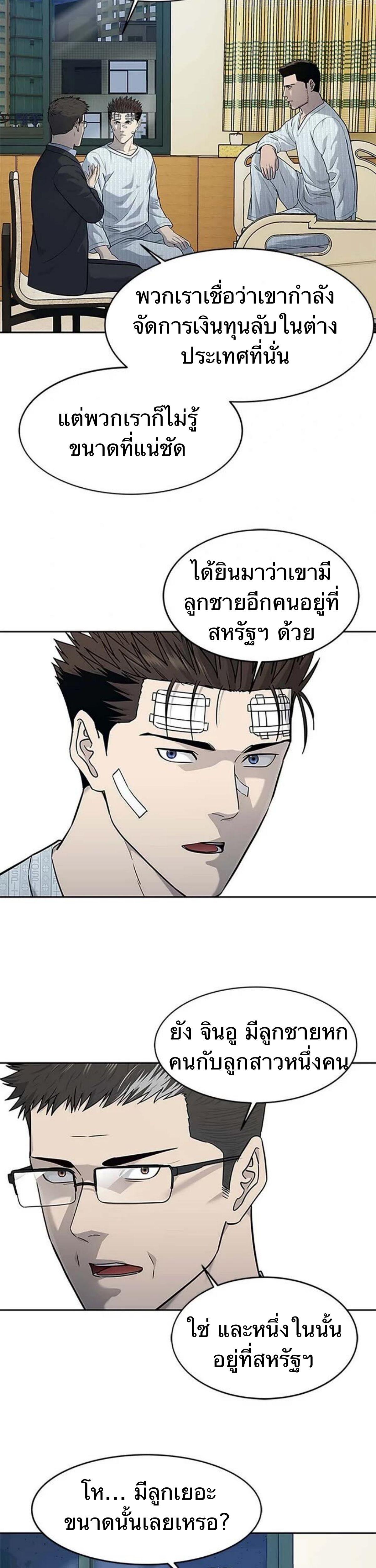 Manga-lc-com อ่านมังงะ อ่านการ์ตูน ออนไลน์ ฟรี God Of Blackfield ตอนที่ 1 2 3 4 5 6 7 8 9 10 11 12 13 14 ฟรี ไม่มีโฆษณา Manga-lc - อ่าน มังงะ อ่าน การ์ตูน ออนไลน์ อ่านมังงะ ฟรี