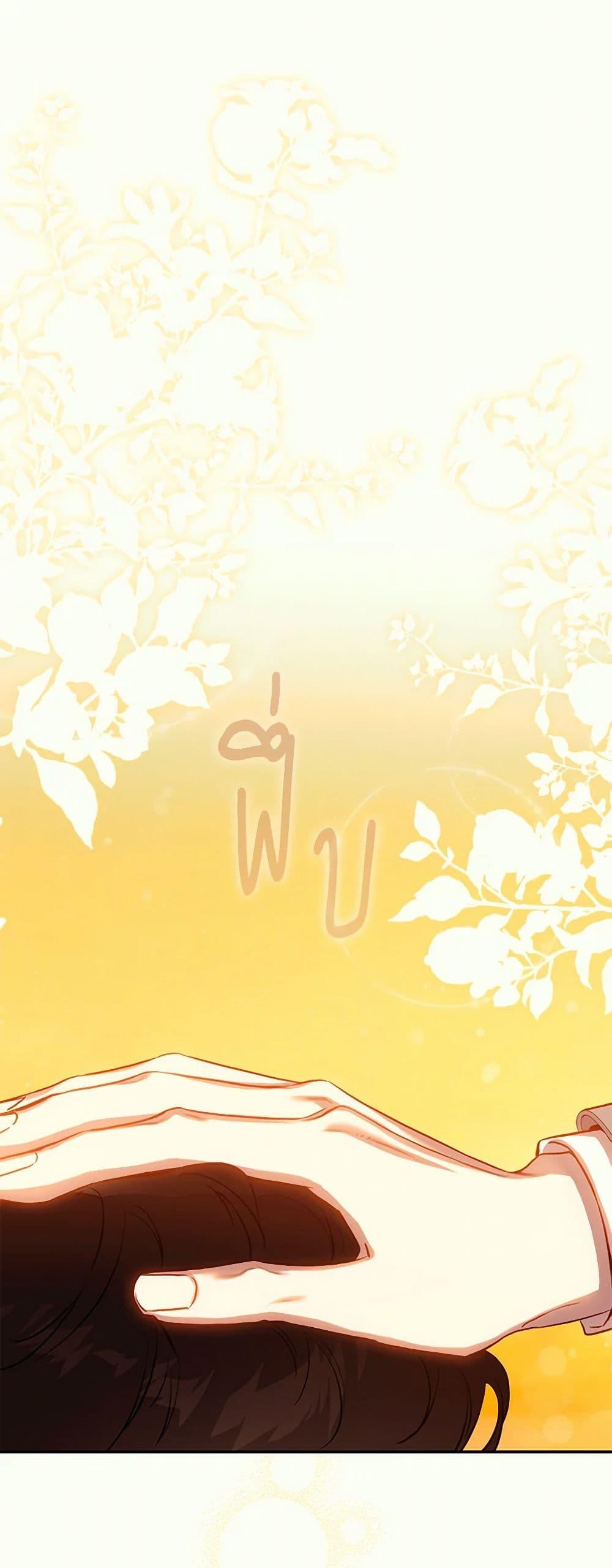 Manga-lc-com อ่านมังงะ อ่านการ์ตูน ออนไลน์ ฟรี The Taming of the Tyrant ตอนที่ 1 2 3 4 5 6 7 8 9 10 11 12 13 14 ฟรี ไม่มีโฆษณา Manga-lc - อ่าน มังงะ อ่าน การ์ตูน ออนไลน์ อ่านมังงะ ฟรี