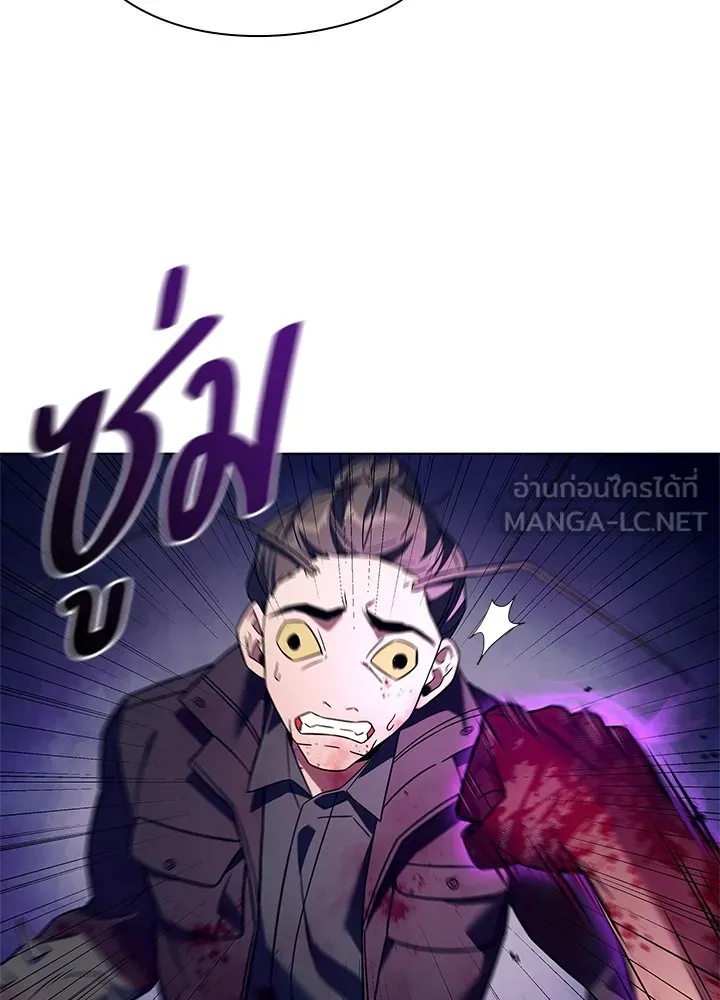 คืนแห่งโทแกบี ตอนที่ 28 รูปที่ 87