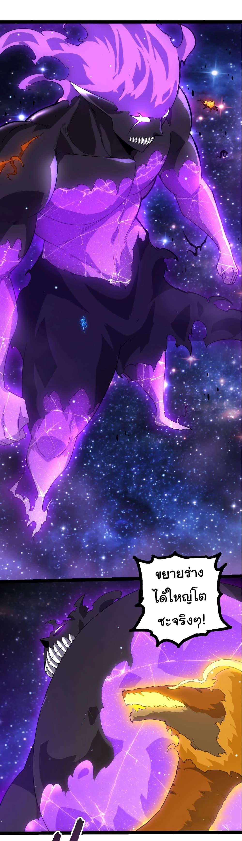 Manga-lc-com อ่านมังงะ อ่านการ์ตูน ออนไลน์ ฟรี Evolution from the Big Tree ตอนที่ 1 2 3 4 5 6 7 8 9 10 11 12 13 14 ฟรี ไม่มีโฆษณา Manga-lc - อ่าน มังงะ อ่าน การ์ตูน ออนไลน์ อ่านมังงะ ฟรี