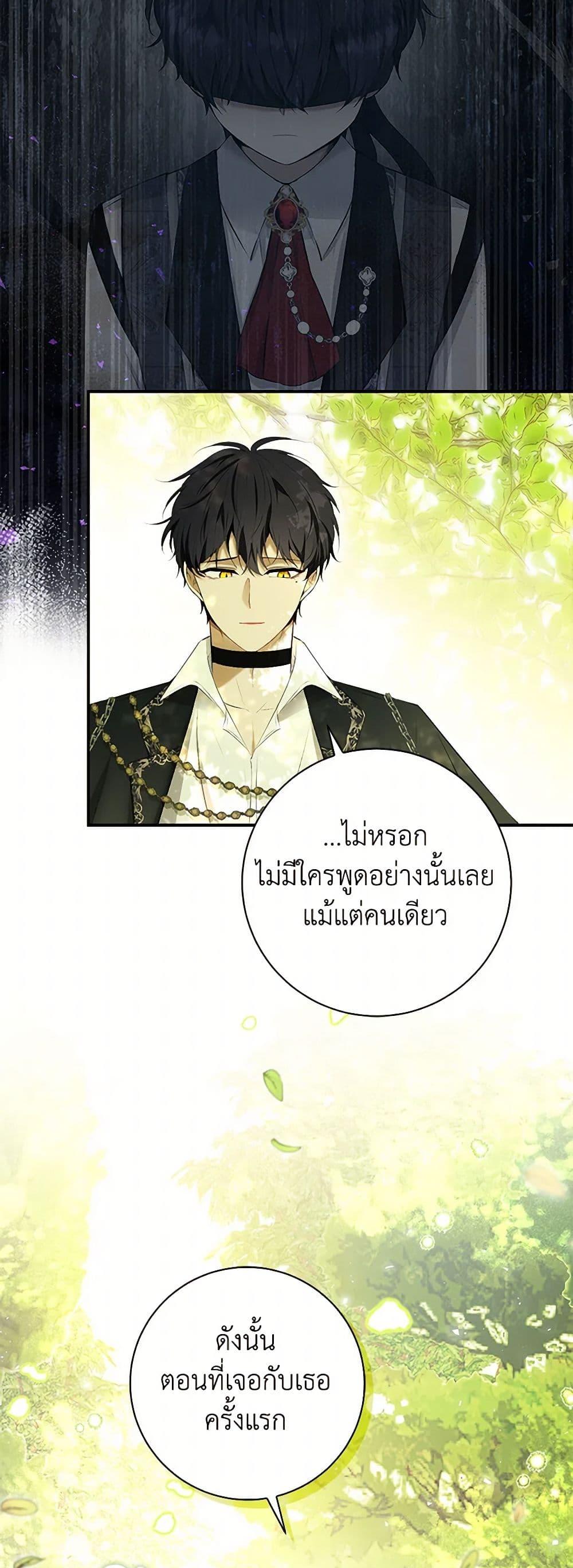 Manga-lc-com อ่านมังงะ อ่านการ์ตูน ออนไลน์ ฟรี Baby Squirrel Is Good at Everything ตอนที่ 1 2 3 4 5 6 7 8 9 10 11 12 13 14 ฟรี ไม่มีโฆษณา Manga-lc - อ่าน มังงะ อ่าน การ์ตูน ออนไลน์ อ่านมังงะ ฟรี