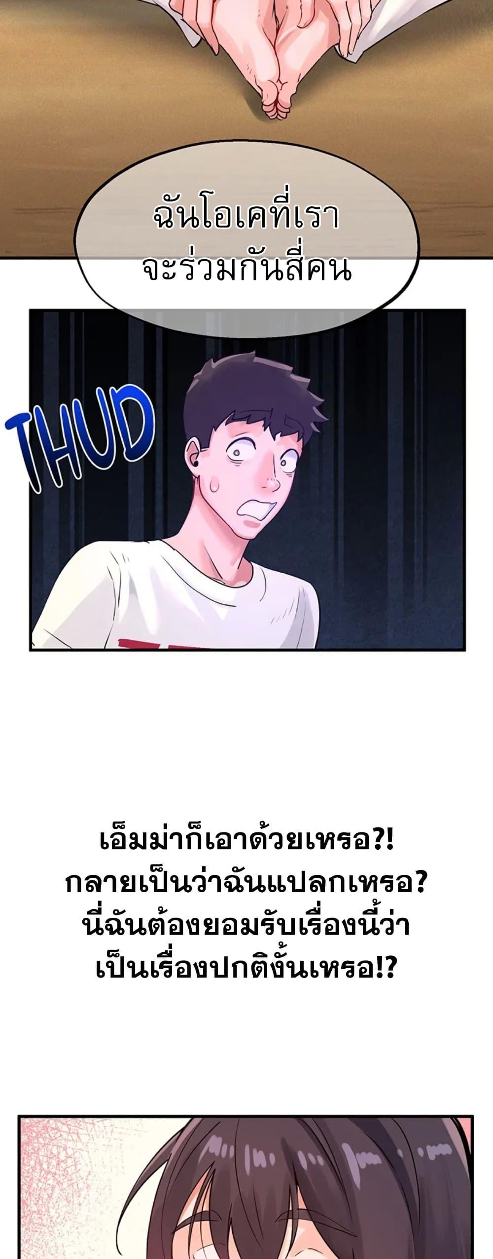 Doujin-Lc- อ่าน โดจิน มังฮวา เกาหลี ญี่ปุ่น จีน แปลไทย Sex Story ตอนที่ 1 2 3 4 5 6 7 8 9 10 11 12 13 14 ฟรี ไม่มีโฆษณา อ่าน โดจิน Manhwa เกาหลี ญี่ปุ่น จีน เรามีครบ คัดมาให้เน้นๆ โดจิน 18+ รับประกันความฟินโดย  Doujin Lc