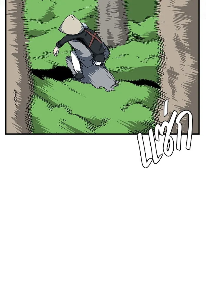 หนึ่งก้าวสู่เจ้ามาร ตอนที่ 47 ไล่ล่า (11) รูปที่ 64