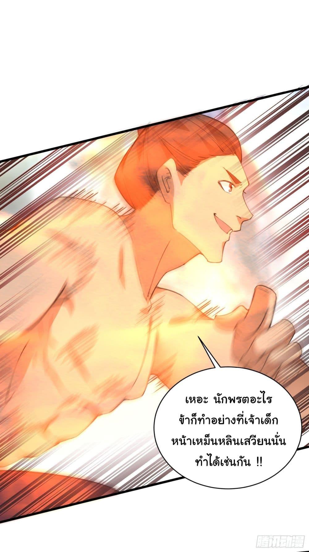 Manga-lc-com อ่านมังงะ อ่านการ์ตูน ออนไลน์ ฟรี Cultivating Immortality Requires a Rich Woman ตอนที่ 1 2 3 4 5 6 7 8 9 10 11 12 13 14 ฟรี ไม่มีโฆษณา Manga-lc - อ่าน มังงะ อ่าน การ์ตูน ออนไลน์ อ่านมังงะ ฟรี