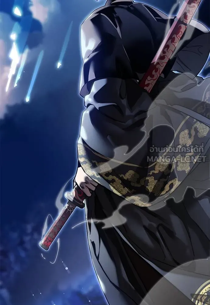 ยมราชลงทัณฑ์ ตอนที่ 72 รูปที่ 189