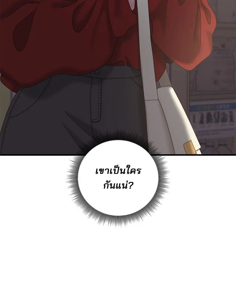 สามีที่ไม่ได้ขอ ตอนที่ 19 รูปที่ 101