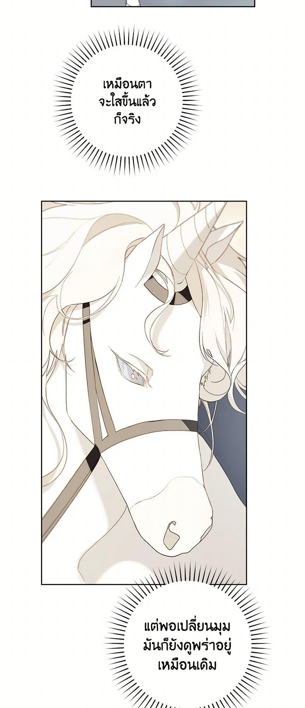 Manga-lc-com อ่านมังงะ อ่านการ์ตูน ออนไลน์ ฟรี My Farm by the Palace ตอนที่ 1 2 3 4 5 6 7 8 9 10 11 12 13 14 ฟรี ไม่มีโฆษณา Manga-lc - อ่าน มังงะ อ่าน การ์ตูน ออนไลน์ อ่านมังงะ ฟรี