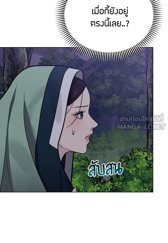 ความลับของสาวร่างทรง ตอนที่ 50 รูปที่ 108