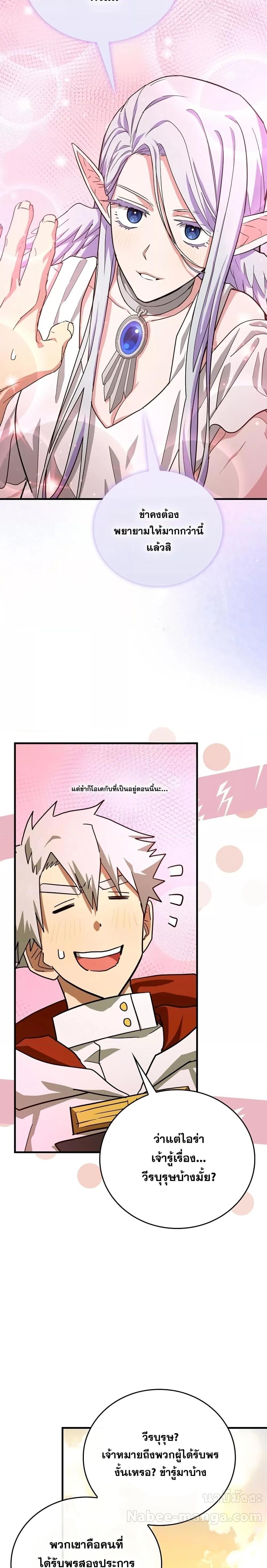 Manga-lc-com อ่านมังงะ อ่านการ์ตูน ออนไลน์ ฟรี ToHellWithBe ตอนที่ 1 2 3 4 5 6 7 8 9 10 11 12 13 14 ฟรี ไม่มีโฆษณา Manga-lc - อ่าน มังงะ อ่าน การ์ตูน ออนไลน์ อ่านมังงะ ฟรี