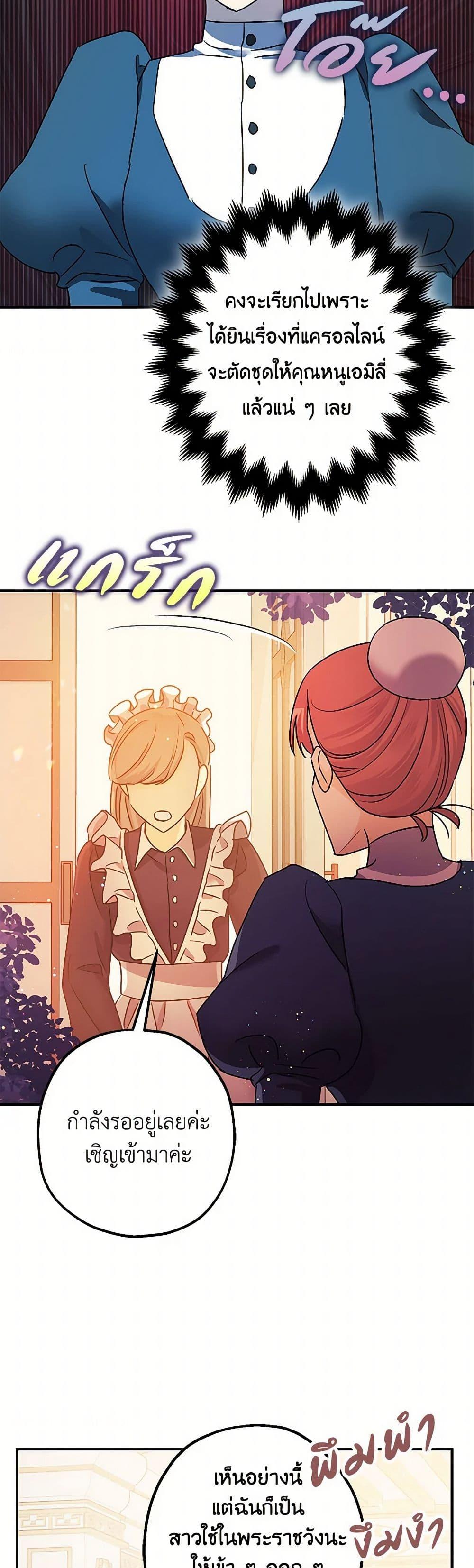 Manga-lc-com อ่านมังงะ อ่านการ์ตูน ออนไลน์ ฟรี The Tyrant’s Tranquilizer ตอนที่ 1 2 3 4 5 6 7 8 9 10 11 12 13 14 ฟรี ไม่มีโฆษณา Manga-lc - อ่าน มังงะ อ่าน การ์ตูน ออนไลน์ อ่านมังงะ ฟรี