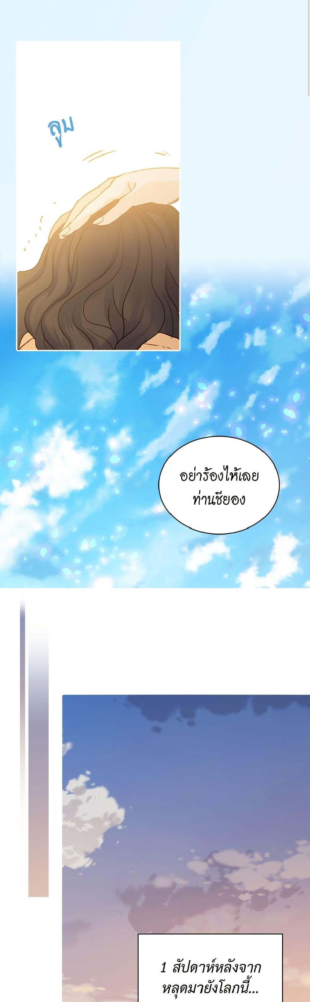 Manga-lc-com อ่านมังงะ อ่านการ์ตูน ออนไลน์ ฟรี Isekai Empress ตอนที่ 1 2 3 4 5 6 7 8 9 10 11 12 13 14 ฟรี ไม่มีโฆษณา Manga-lc - อ่าน มังงะ อ่าน การ์ตูน ออนไลน์ อ่านมังงะ ฟรี