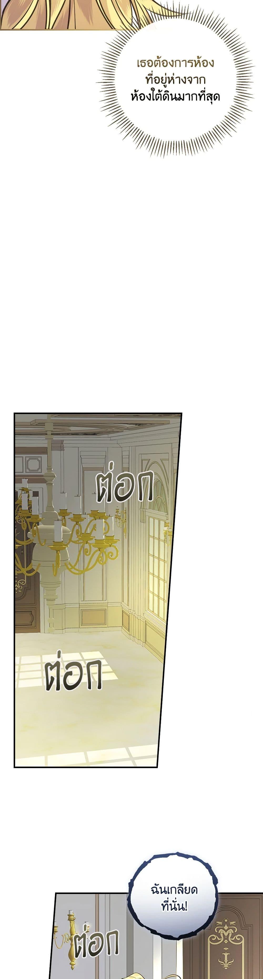 Manga-lc-com อ่านมังงะ อ่านการ์ตูน ออนไลน์ ฟรี The Perfect Plan for a Fairy-Tale Ending ตอนที่ 1 2 3 4 5 6 7 8 9 10 11 12 13 14 ฟรี ไม่มีโฆษณา Manga-lc - อ่าน มังงะ อ่าน การ์ตูน ออนไลน์ อ่านมังงะ ฟรี