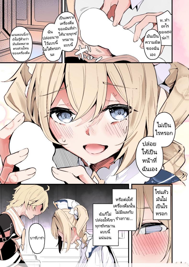 Doujin-Lc- อ่าน โดจิน มังฮวา เกาหลี ญี่ปุ่น จีน แปลไทย ไม่ว่าจะเป็นเพราะอะไรฉันก็ยินดีที่จะช่วยเอง [Hanairo Spoon (Cucchiore)] Sunao na Kimochi de A Genuine Sentiment (Genshin Impact) ตอนที่ 1 2 3 4 5 6 7 8 9 10 11 12 13 14 ฟรี ไม่มีโฆษณา อ่าน โดจิน Manhwa เกาหลี ญี่ปุ่น จีน เรามีครบ คัดมาให้เน้นๆ โดจิน 18+ รับประกันความฟินโดย  Doujin Lc